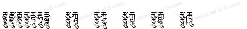 cidfont f1 f2 f3 f4 f5字体字体转换